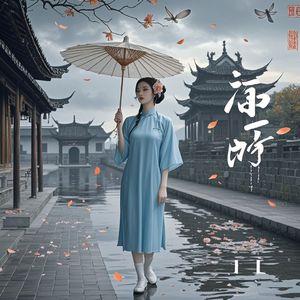 念友