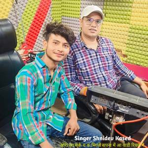 ओरी आ सके च क मिलवे सपना में आ वाडी रियल मे