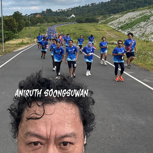 คนไทยหัวใจเดียวกัน