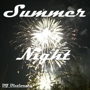 여름밤 (Summer Night)