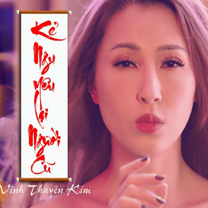 Chàng Là Tình Yêu Của Tôi
