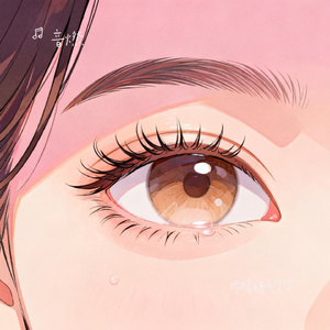 眼睛睫毛弯弯