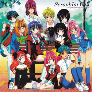 Yes it’s my true love