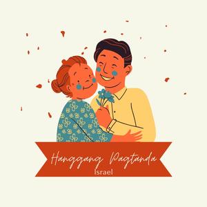 Hanggang Pagtanda