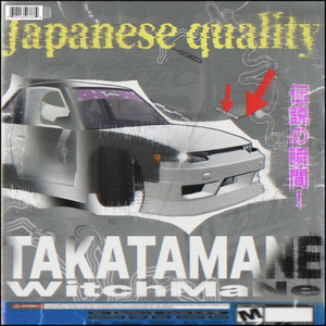 Japanese quality