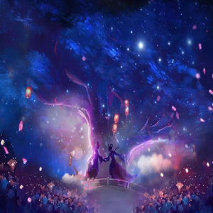 我与你隔了一条银河