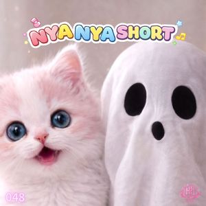 NYA NYA SHORT048