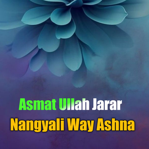 Nangyali Way Ashna