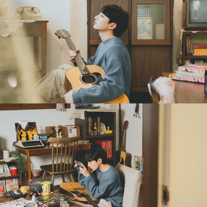 청소 (Prod. Eau de)