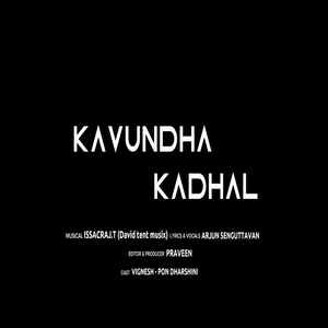 Kavundha Kadhal