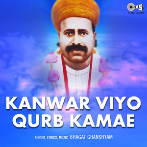 Panja Ratiyoon - Before Martydom