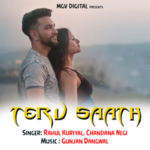 Teru Saath (Garhwali Song)