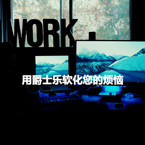 Cultured Ambiance for Worldly Signs