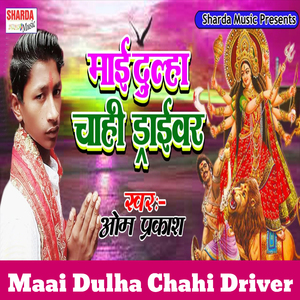 Maai Dulha Chahi Driver