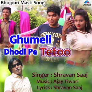 Ghumeli Dhodi Pe Tetoo