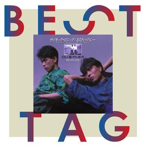 ミスティー・ブルー