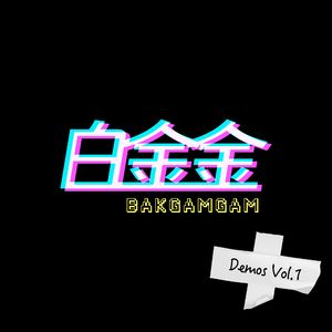 Intro...Last Night (demo)