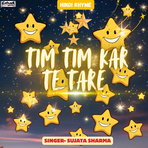 Tim Tim Karte Taare