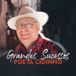 O Pastoril do Pai Gay