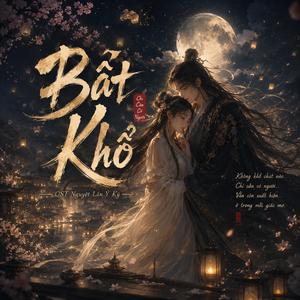 Bất Khổ (Chỉ Cần Có Người) - OST Nguyệt Lân Ỷ Kỷ