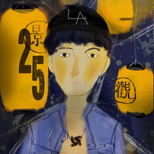 我对爱的那些思考现在你不必知道 instrumental