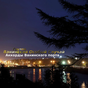 России сыны