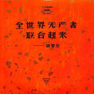 学习雷锋好榜样