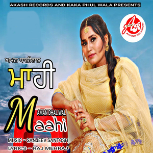Maahi
