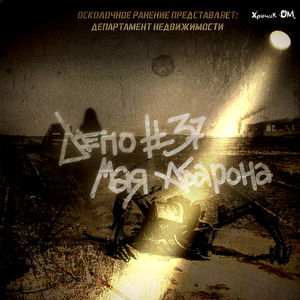 Talantlivyye Vydeleniya