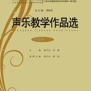 何处去？ (伴奏)