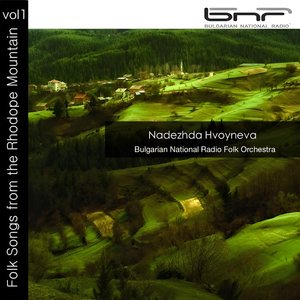 Мари, Марийко (Mari, Mariyko)