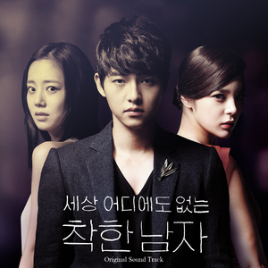 사랑은 눈꽃처럼