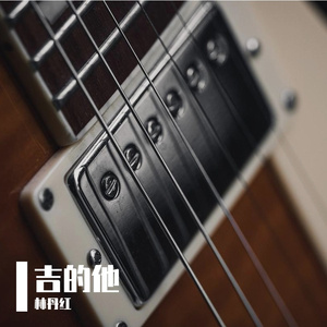 The Place Where We Used to Go