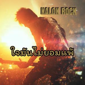 เงาที่หายไป (Gone)