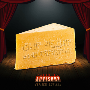 Бахчисарай