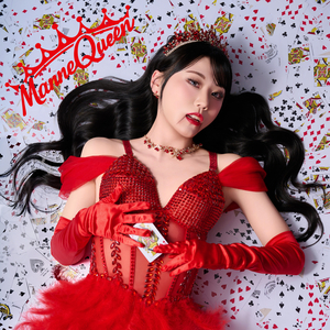 마네퀸 (My Name Is Queen)