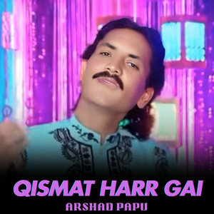Qismat Harr Gai