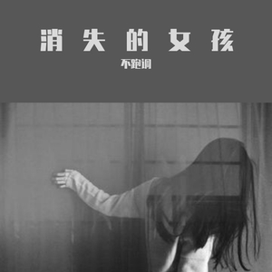 再也回不去那个纯情的年代