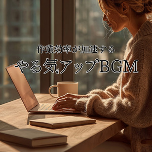 渋谷カフェジャズBGM – 作業や勉強が捗るリラックスタイム