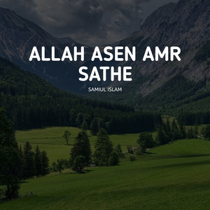 Allah Asen Amr Sathe