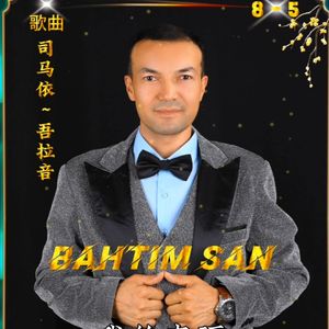 BAHTIMSAN