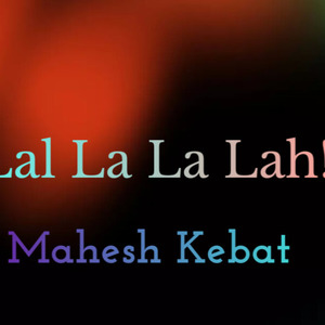 Lal La La Lah