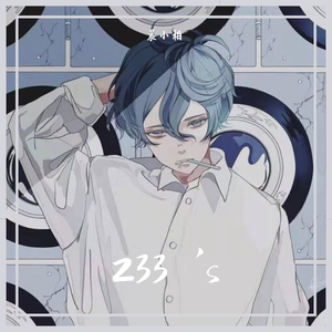 233‘s（片段）（翻自 YNW Melly）