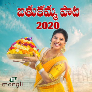 Bathukamma Song 2020