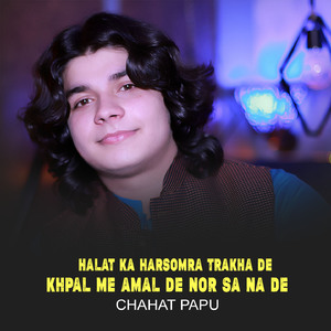 Halat Ka Harsomra Trakha De KHpal Me Amal De Nor Sa Na De