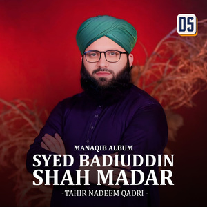 Ankhon Main Intezar Hai