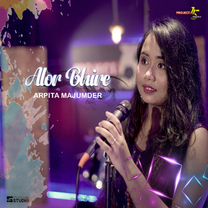 Alor Bhire