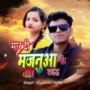 Maar Di Majanua Ke Goli Rajau