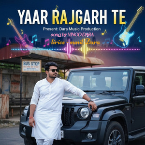 Yaar Rajgarh Te