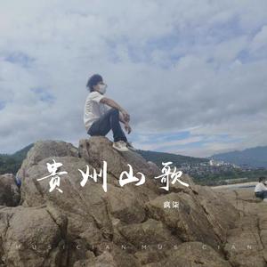 我是人间限量版